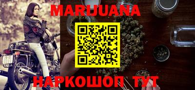 индика Урус-Мартан