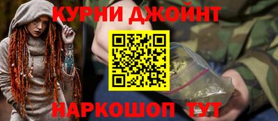 шишки Белореченск