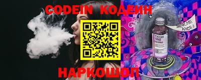 мефедрон VHQ Белорецк