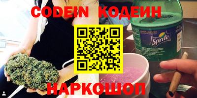мефедрон VHQ Белорецк
