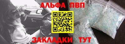 ешки Бердск