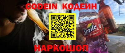 мефедрон VHQ Белорецк