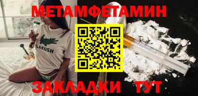 ешки Бердск