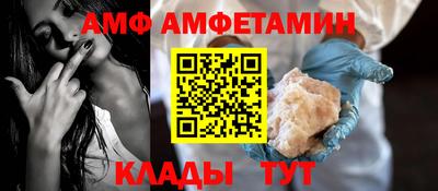 мефедрон VHQ Белорецк