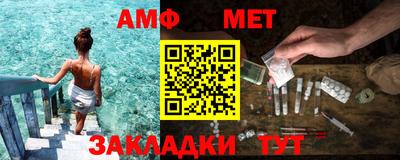 ешки Бердск