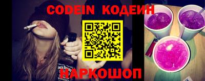 шишки Белореченск