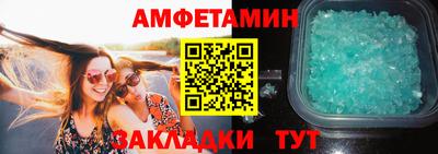 шишки Белореченск