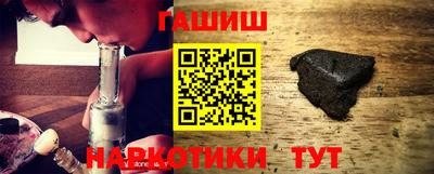 шишки Белореченск