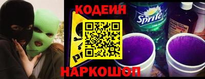 ешки Бердск