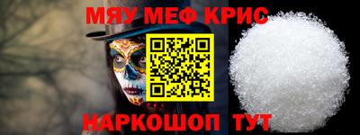 шишки Белореченск