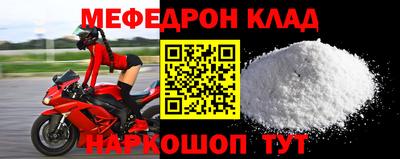 ешки Бердск
