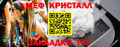 мефедрон VHQ Белорецк