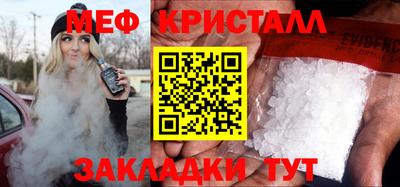 мефедрон VHQ Белорецк