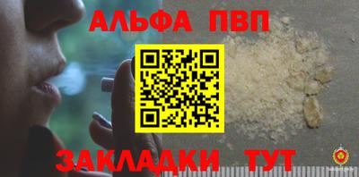 шишки Белореченск