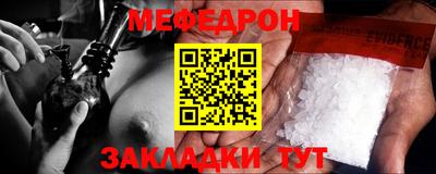 мефедрон VHQ Белорецк