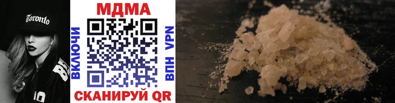 shop как зайти  наркота  Вичуга  MDMA кристаллы 