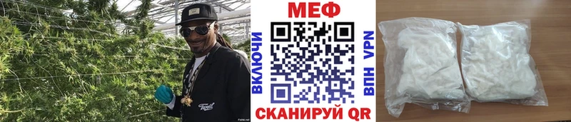 МЕГА рабочий сайт  сайты даркнета клад  МЕФ mephedrone  как найти закладки  Вичуга 