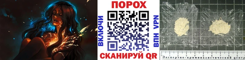 гидра маркетплейс  Вичуга  Первитин пудра 