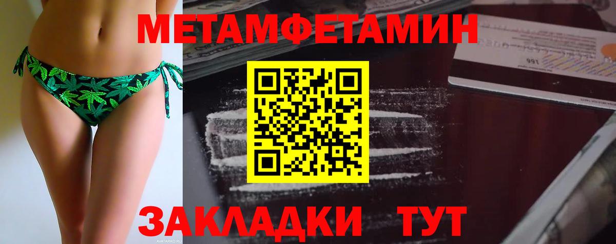 Вичуга  Метамфетамин витя  Метамфетамин витя  Вход с VPN 