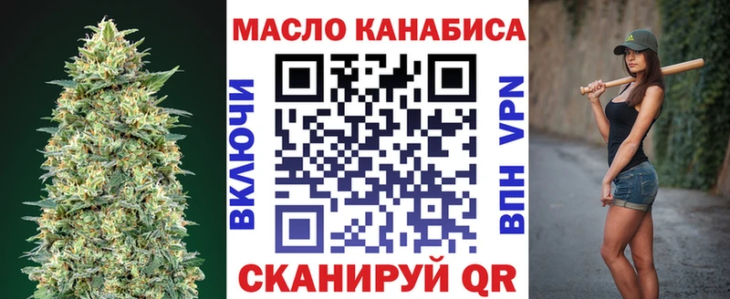 как найти закладки  Вичуга  кракен сайт  Дистиллят ТГК вейп с тгк 