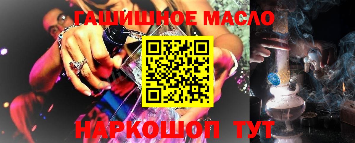 Дистиллят ТГК концентрат Вичуга