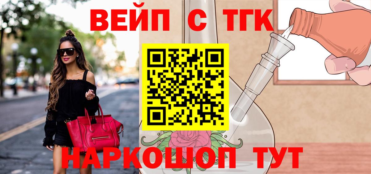 Гашиш  Вход с VPN  Лсд 25  Меф МЯУ МЯУ кристаллы  Экстази  Вичуга  Cocaine  МАРИХУАНА 